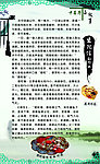 中草药小故事 密陀僧