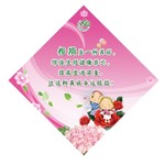计划生育