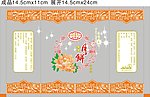 月饼包装袋
