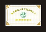 铜牌设计