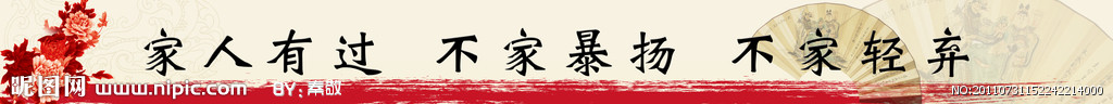 劳教所室内标语