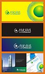 朗光科技LOGO设计
