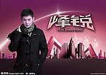 订货会主画面休闲正装