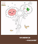 蛋仔之家卡通系列海报