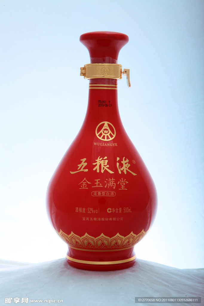 五粮液 金玉满堂