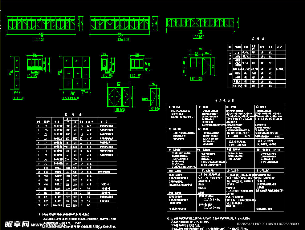 门窗立面 门窗表 装修材料 做法