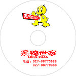 黑鸭世家光盘