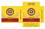 月饼包装设计