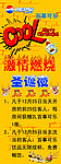 百事可乐