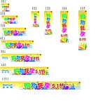 51活动海报