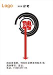 招聘广告