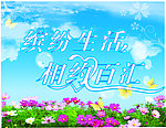 超市吊旗