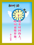 名人名言莎士比亚