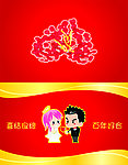 贺卡