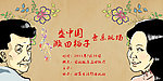 音乐会门票
