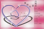 情人卡