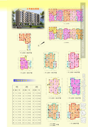 祥龙房地产3号楼效果图