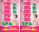 美容院指示牌