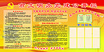 党建公开栏