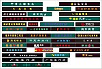 店招设计