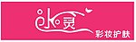 化妆品店铺招牌