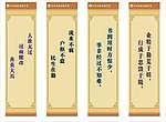 学校标语