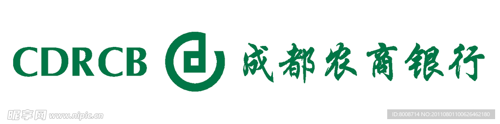 成都农商银行logo标志