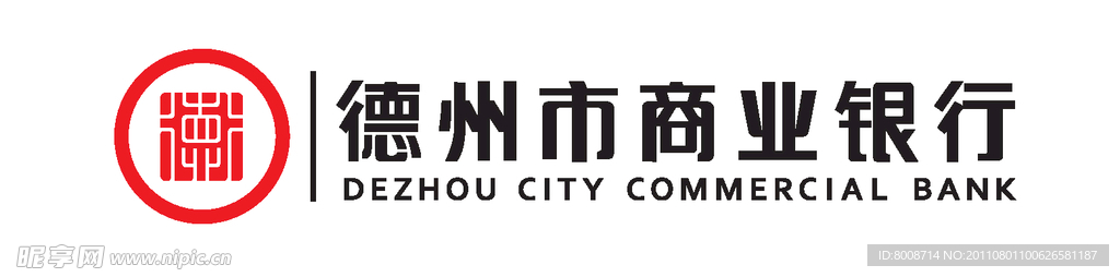 德州商业银行logo标志