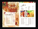 菜单内页设计