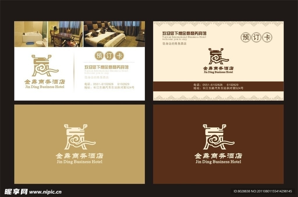 卡片设计