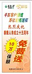 泰康15年