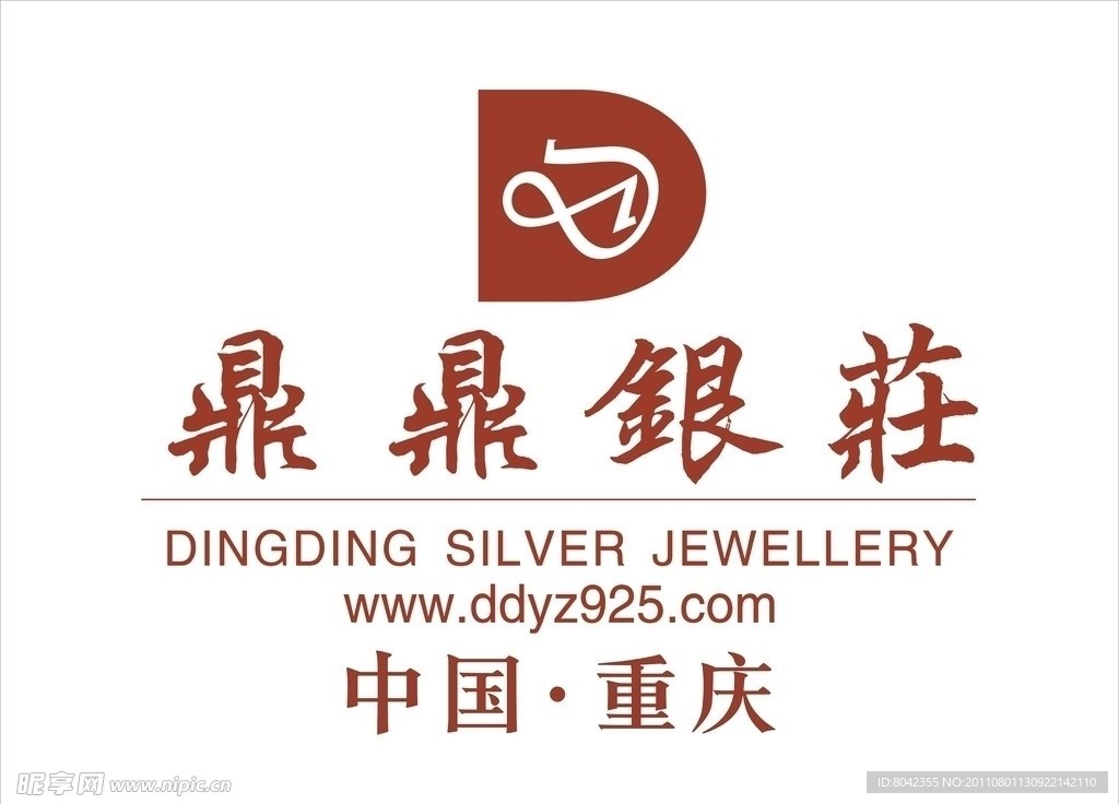 鼎鼎银庄
