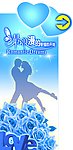 婚庆指示牌