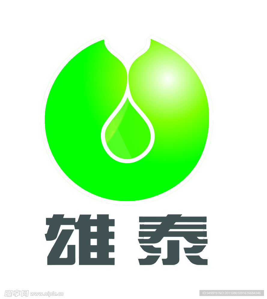 雄泰标志