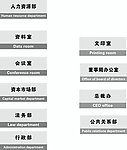 企业门牌矢量