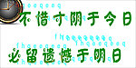 节约能源小标