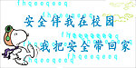 节约能源小标