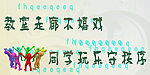 节约能源小标