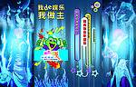 动漫城门贴