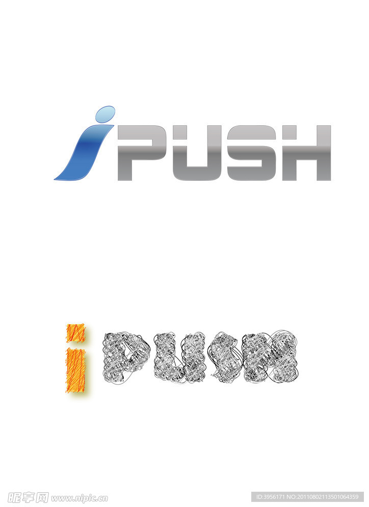 ipush标志