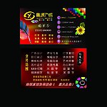 广告公司名片