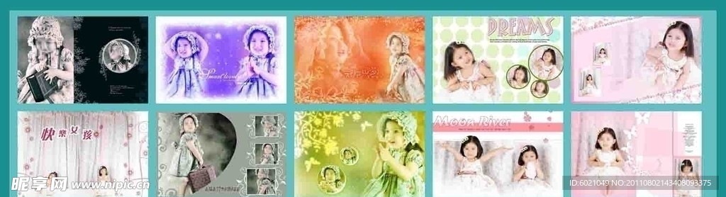 童心园摄影模板