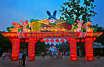 灯会