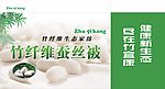 竹纤维蚕丝被