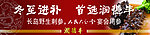 润德丰海参