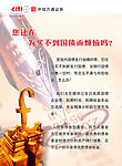 金融