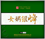 女娲银峰富硒绿茶