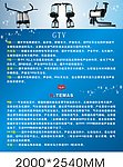 汽车配件