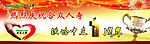 保险展板