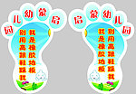 启蒙幼儿园